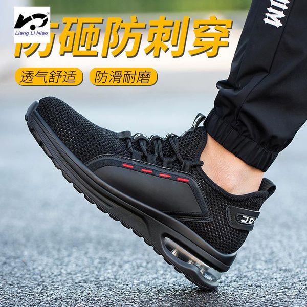 shoes men's lightweight summer breathable men's casual shoes anti-smashing anti-puncture safety work boots steel toe boots, Black
shoes men's lightweight summer breathable men's casual shoes anti-smashing anti-puncture safety work boots steel toe boots, Black