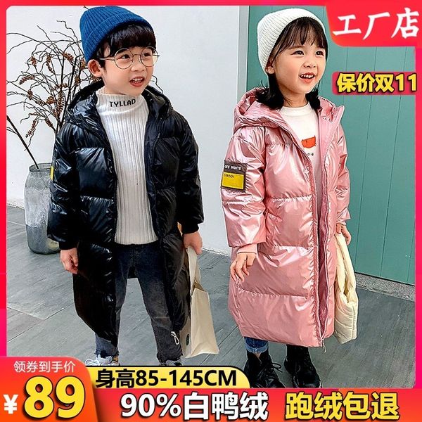 2020 new children's wash jacket long over knee length for girls and boys, thickened white duck down, Blue;gray
2020 new children's wash jacket long over knee length for girls and boys, thickened white duck down, Blue;gray