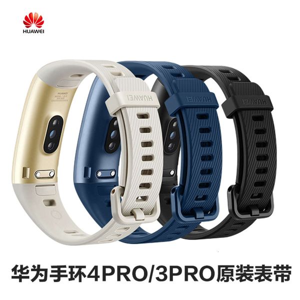 huawei 3 3pro bracelet 4pro original universal obsidian quicksand gold / space blue silicone strap repla
huawei 3 3pro bracelet 4pro original universal obsidian quicksand gold / space blue silicone strap repla