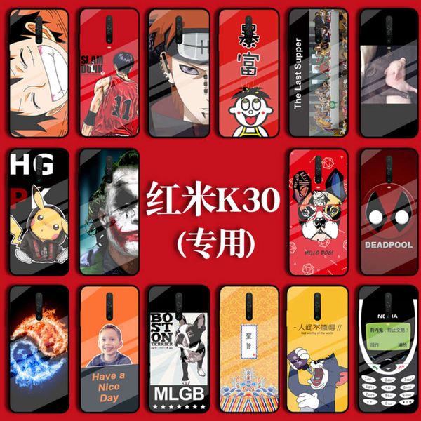 red rice mobile phone k30 5g protective case package anti falling glass pirate king cartoon naruto tide shell male personality
red rice mobile phone k30 5g protective case package anti falling glass pirate king cartoon naruto tide shell male personality