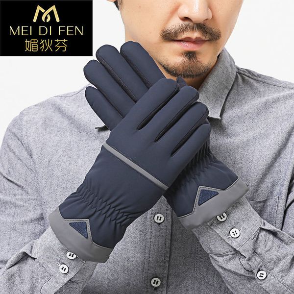 мужские утолщенные вниз хлопковые перчатки осенью зимой, на улице холодного доказательства и теплый хранение сенсорного экрана против скольж, Blue;gray 
мужские утолщенные вниз хлопковые перчатки осенью зимой, на улице холодного доказательства и теплый хранение сенсорного экрана против скольж, Blue;gray
