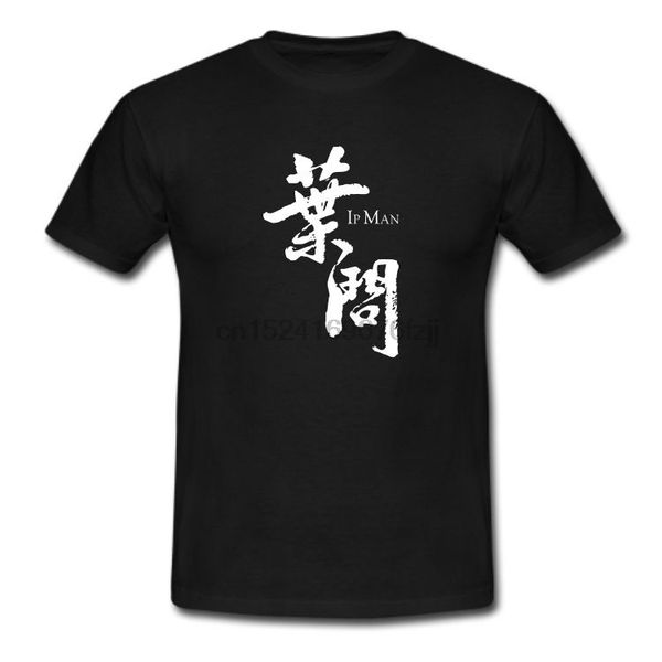 wing chun grandmaster yip man ip man logo t-shirt sport hooded sweatshirt hoodie