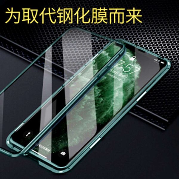 bgrfsuitable for vip 12 double-sided glass magneto mobile phone case xsmax magnetic metal frame p
bgrfsuitable for vip 12 double-sided glass magneto mobile phone case xsmax magnetic metal frame p