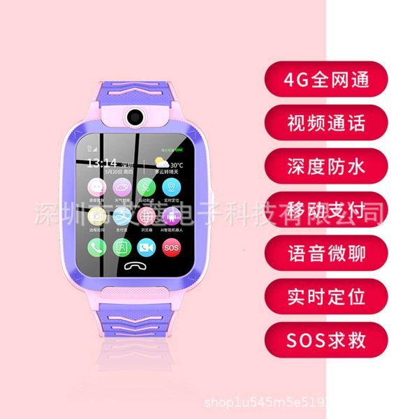aikouzhi children's telephone 4g all china netcom w5 call color touch screen positioning watch
aikouzhi children's telephone 4g all china netcom w5 call color touch screen positioning watch