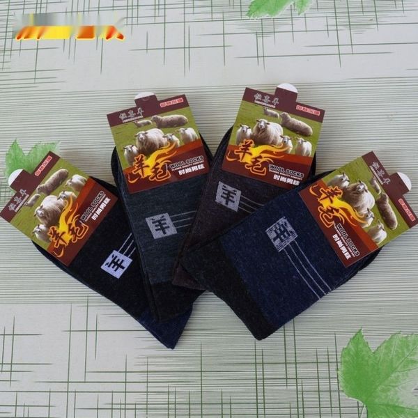 ba2g4 winter gift men's independent bag casual woolwool winter gift men's wool-like casual bag independent socks wool-like warm wa, Black
ba2g4 winter gift men's independent bag casual woolwool winter gift men's wool-like casual bag independent socks wool-like warm wa, Black