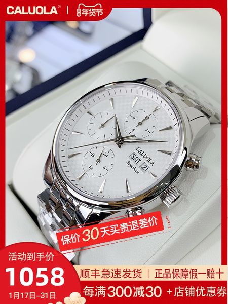 caluola automatic mechanical watch belt mens watch mens watch waterproof steel belt name ten genuine brand trend, Slivery;brown
caluola automatic mechanical watch belt mens watch mens watch waterproof steel belt name ten genuine brand trend, Slivery;brown
