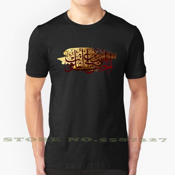 love is spring of hearts trendy tee arabic calligraphy love gold brush stroke islamic calligraphy qalam sweatshirt hoodie men t shirt
love is spring of hearts trendy tee arabic calligraphy love gold brush stroke islamic calligraphy qalam sweatshirt hoodie men t shirt