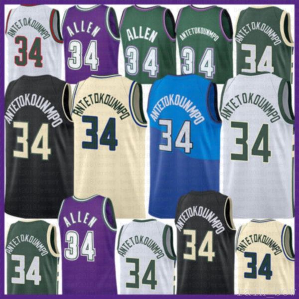 2021 new basketball jersey giannis 34 antetokounmpo mens ray 34 allen mesh retro youth kids army wine red, Black;red
2021 new basketball jersey giannis 34 antetokounmpo mens ray 34 allen mesh retro youth kids army wine red, Black;red