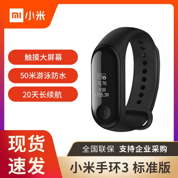 bracelet 3 intelligent sports waterproof multi-function lovers step call reminder heart rate sleep monitoring
bracelet 3 intelligent sports waterproof multi-function lovers step call reminder heart rate sleep monitoring