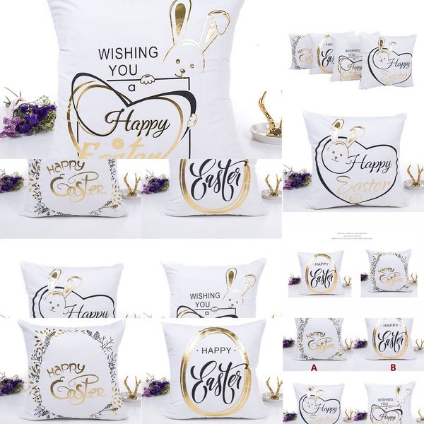 happy easter shining bronzing pillowcase bunny rabbit design 45*45cm throw pillow case sofa car cushion covers 5 nbw3u
happy easter shining bronzing pillowcase bunny rabbit design 45*45cm throw pillow case sofa car cushion covers 5 nbw3u