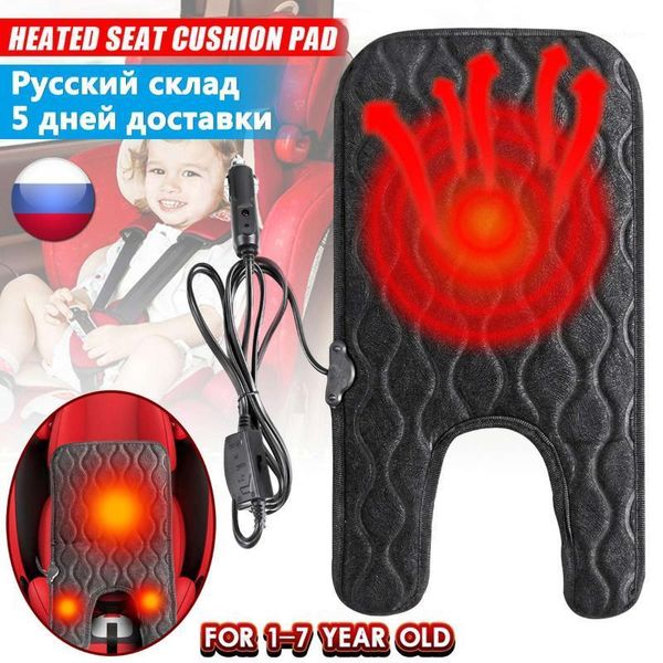 universal 12v car baby carbon fiber heated seat cover heater heating cushion warmer pad for kids children 1 - 6 years large size1
universal 12v car baby carbon fiber heated seat cover heater heating cushion warmer pad for kids children 1 - 6 years large size1