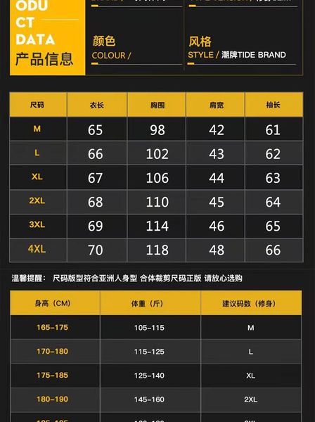 europe station men's 2020 autumn new korean printed jacket youth cool hooded jacket, Black;brown
europe station men's 2020 autumn new korean printed jacket youth cool hooded jacket, Black;brown