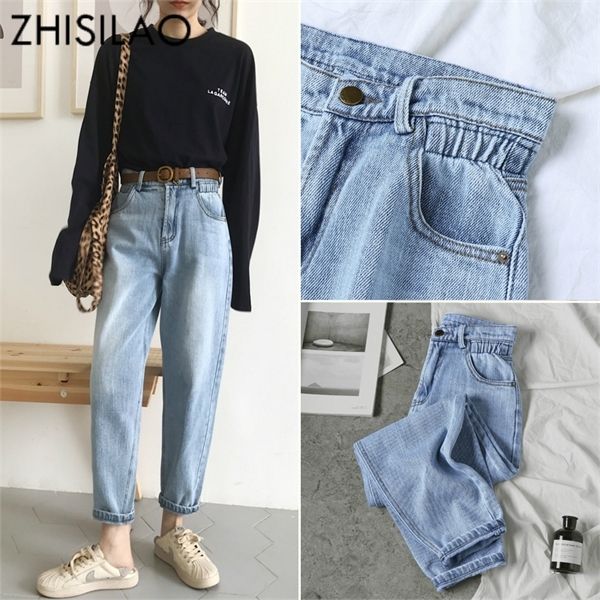 vintage chic boyfriends harem jeans women plus size elastic high waist cool denim pant trousers chic mom loose jean pants retro 1017, Blue
vintage chic boyfriends harem jeans women plus size elastic high waist cool denim pant trousers chic mom loose jean pants retro 1017, Blue