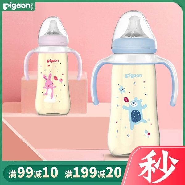beiqin large capacity ppsu baby 330ml cartoon bear plastic throw resistant wide mouth bottle body
beiqin large capacity ppsu baby 330ml cartoon bear plastic throw resistant wide mouth bottle body