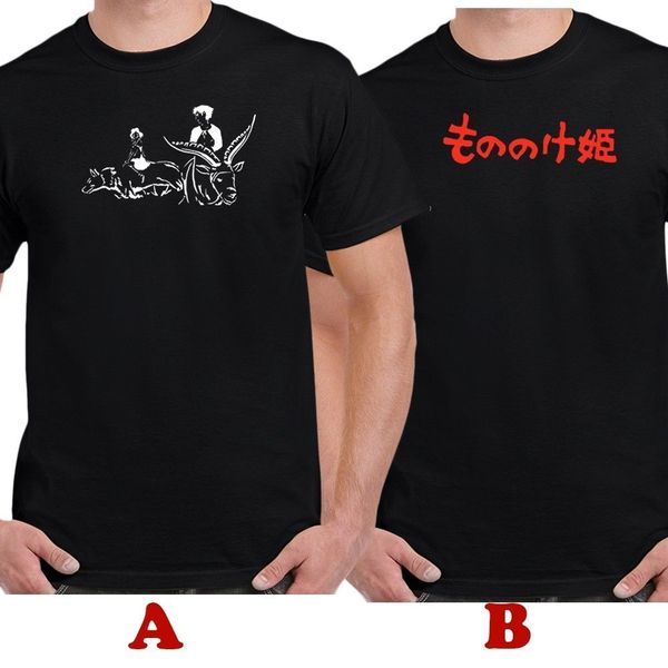 print mens summer mononoke hime adventure fantasy anime t-shirt s m l xl 2xl 3xl 4xl 5xl 6x tee shirt sport hooded sweatshirt hoodie
print mens summer mononoke hime adventure fantasy anime t-shirt s m l xl 2xl 3xl 4xl 5xl 6x tee shirt sport hooded sweatshirt hoodie