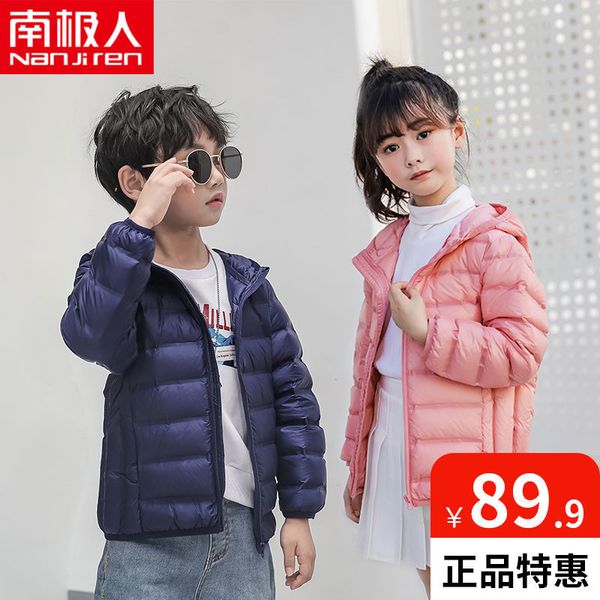 boys' short lightweight down jacket 2020 winter wear children's fashionable foreign style thickened warm girl's thick coat, Blue;gray
boys' short lightweight down jacket 2020 winter wear children's fashionable foreign style thickened warm girl's thick coat, Blue;gray