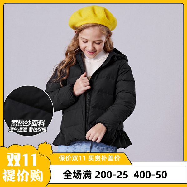 balabala down jacket girls 2020 new autumn winter wear, middle and large children's short korean version coat is, Blue;gray
balabala down jacket girls 2020 new autumn winter wear, middle and large children's short korean version coat is, Blue;gray