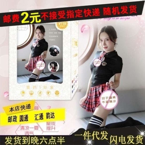 new style erotic underwear black red check japane and korean drs role play short sleeve student uniform temptation, Black;white
new style erotic underwear black red check japane and korean drs role play short sleeve student uniform temptation, Black;white