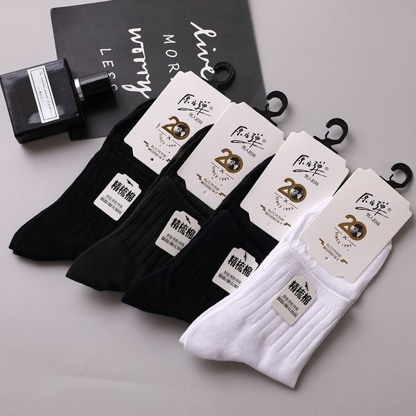 mona атомной бомбы мужские чистые хлопчатобумажные носки и socksmedium трубки пот поглощения дезодоранта независимая упаковка черный и белый, Black
mona атомной бомбы мужские чистые хлопчатобумажные носки и socksmedium трубки пот поглощения дезодоранта независимая упаковка черный и белый, Black