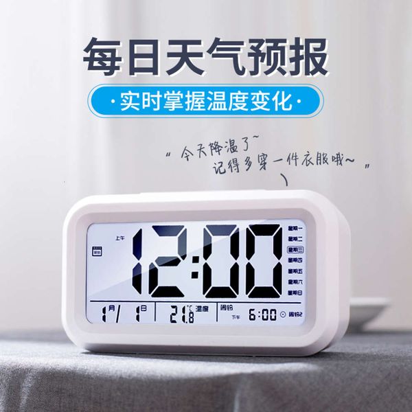 alarm clock creative intelligent personality electronic watch dklazy simple digital display pupils dormitory sound super large
alarm clock creative intelligent personality electronic watch dklazy simple digital display pupils dormitory sound super large