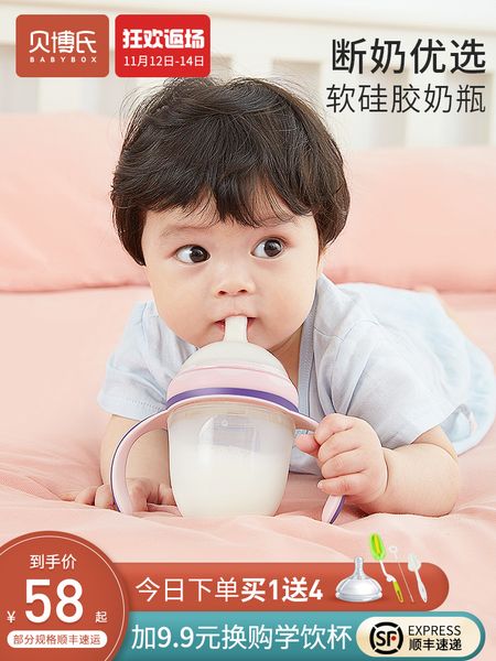силиконовые артефакты бутылки молока для большого ребенка, анти метеоризм, имитация грудного молока, отнятие от груди и кормление новорожден
силиконовые артефакты бутылки молока для большого ребенка, анти метеоризм, имитация грудного молока, отнятие от груди и кормление новорожден