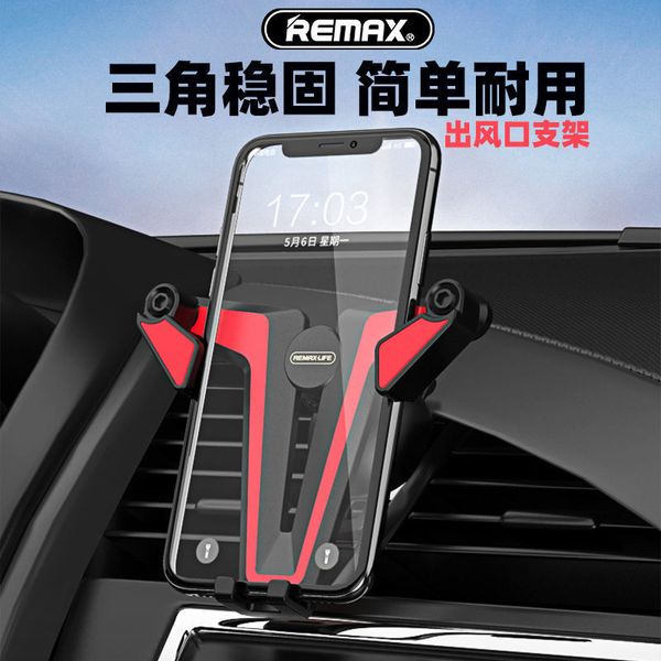 remax mobile phone shenqi vehicle supplies gravity air outlet navigation bracket seat shockproof clasp new type
remax mobile phone shenqi vehicle supplies gravity air outlet navigation bracket seat shockproof clasp new type