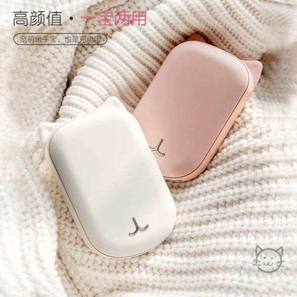2020 new usb charging hand warmer mobile power
2020 new usb charging hand warmer mobile power
