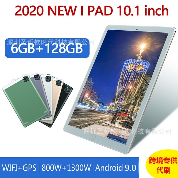 a new tablet computer the cross-border 10-inch panel computer tablet pc currently available wholesale
a new tablet computer the cross-border 10-inch panel computer tablet pc currently available wholesale