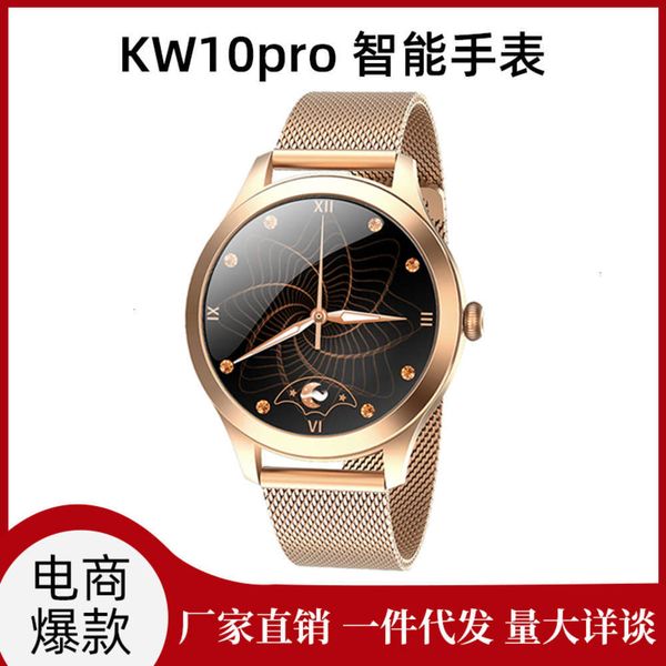 kw10pro women's smart watch bracelet stainls steel exercise waterproof blood prsure physiological period monitoring of sleeping
kw10pro women's smart watch bracelet stainls steel exercise waterproof blood prsure physiological period monitoring of sleeping