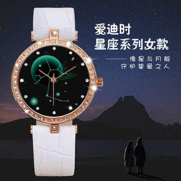 sky women's aidi quartz star diamond watch personality creativity 12 constellation leather women's watch0ivp, Slivery;brown
sky women's aidi quartz star diamond watch personality creativity 12 constellation leather women's watch0ivp, Slivery;brown