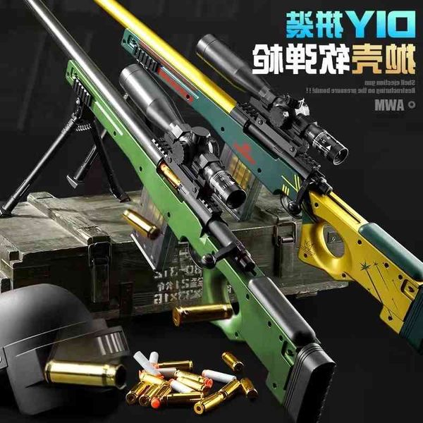 69awm sniper simulation grab all metal large toy bullet gun 98ak pull bolt throw shell soft egg m24 alloy model