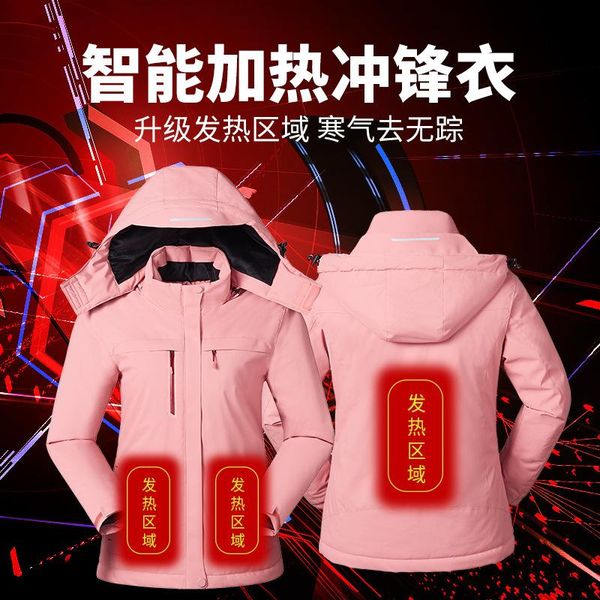 men's down & parkas charge cotton-padded clothes male winter short smart usb charging fever heat jacket female cotton coat, Black
men's down & parkas charge cotton-padded clothes male winter short smart usb charging fever heat jacket female cotton coat, Black