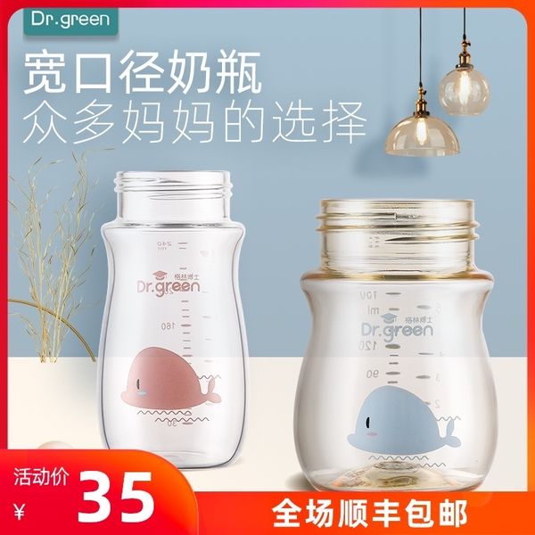 dr. green's accessories wide diameter general purpose glass ppsu bottle body drop resistant
dr. green's accessories wide diameter general purpose glass ppsu bottle body drop resistant