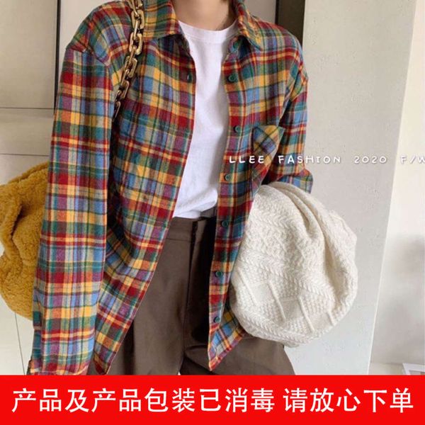 2021 spring new frosted and thickened casual plaid shirt, White