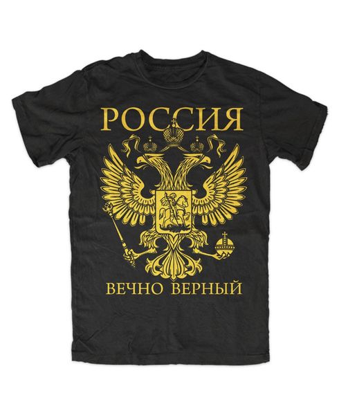 russland ewig treu gold russland, moskau, udssr, путин, fsb, гру tops short hip hop странные вещи полиэстер спорт толстовка толстовка футбол
russland ewig treu gold russland, moskau, udssr, путин, fsb, гру tops short hip hop странные вещи полиэстер спорт толстовка толстовка футбол