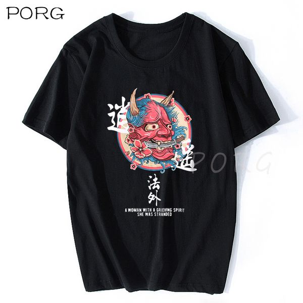 japanese harajuku streetwear urban style short sleeve hip hop casual junji ito oversize anime tshirt hooded sweatshirt hoodie men t shirt
japanese harajuku streetwear urban style short sleeve hip hop casual junji ito oversize anime tshirt hooded sweatshirt hoodie men t shirt