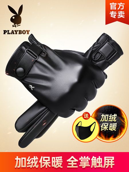 playboy кожаные мужские зимние плюшевые теплые женские сенсорный экран мотоцикл езда хлопковые перчатки, Blue;gray
playboy кожаные мужские зимние плюшевые теплые женские сенсорный экран мотоцикл езда хлопковые перчатки, Blue;gray