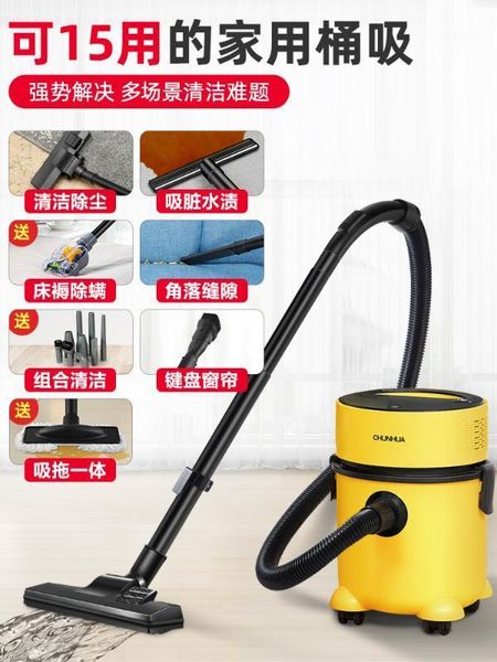 vacuum cleaner household small dry and wet dual-purpose large suction car bucket machine mute mite removal strong industrial1
vacuum cleaner household small dry and wet dual-purpose large suction car bucket machine mute mite removal strong industrial1