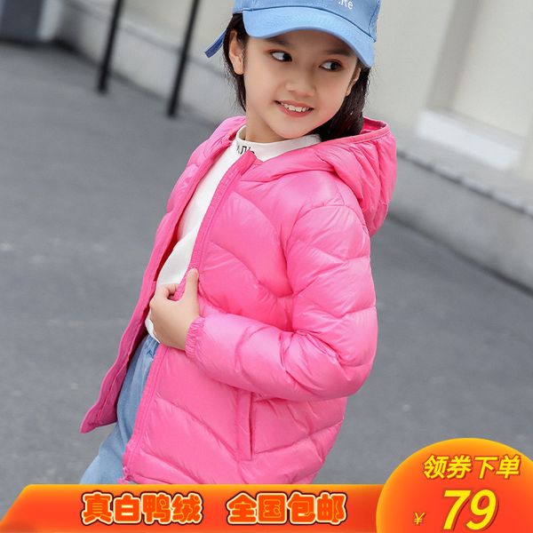 2020 new jacket short middle large children's inner jacket, boys and girls baby's light down coat, Blue;gray
2020 new jacket short middle large children's inner jacket, boys and girls baby's light down coat, Blue;gray