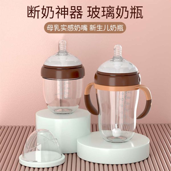 bottle weaning artifact imitation breast prevent milk choking and flatulence newborn glass wide mouth straw big baby
bottle weaning artifact imitation breast prevent milk choking and flatulence newborn glass wide mouth straw big baby