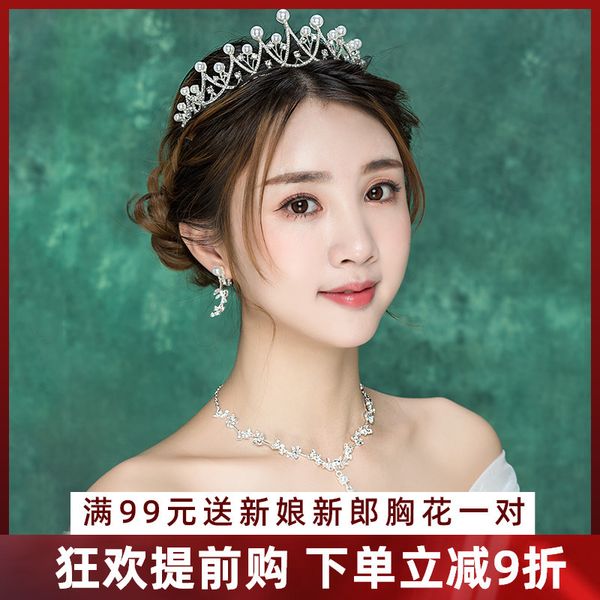 bridal crown and 2020 new atmosphere dress super fairy wedding white three piece set of women's 18-year-old headdress, Silver
bridal crown and 2020 new atmosphere dress super fairy wedding white three piece set of women's 18-year-old headdress, Silver