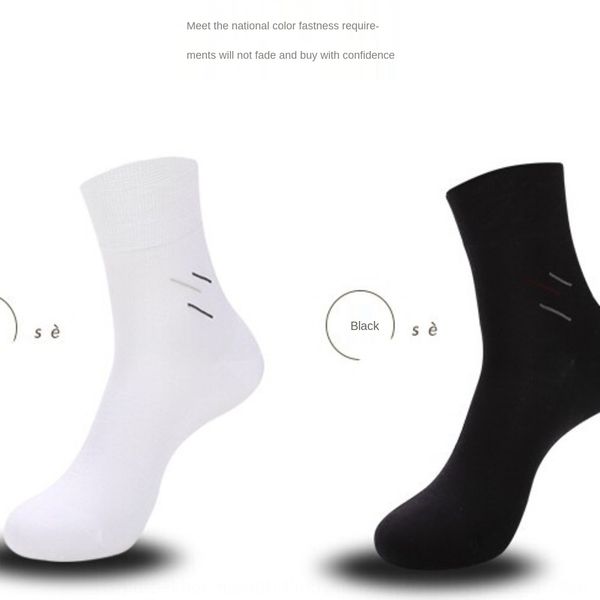 bamboo fiber men's new men's leisure business sweat absorption comfortable and socks spring and summer thin socks sxnjk, Black
bamboo fiber men's new men's leisure business sweat absorption comfortable and socks spring and summer thin socks sxnjk, Black