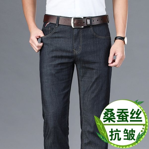 s17pz for men's jeans 20 straight tube tencel men's middle aged business high waist mulberry jeans and and trousers silk trousers, Blue
s17pz for men's jeans 20 straight tube tencel men's middle aged business high waist mulberry jeans and and trousers silk trousers, Blue