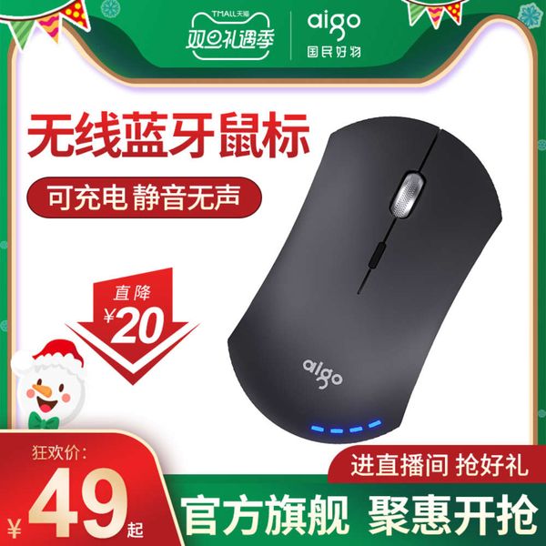 national good thing patriot m200 wirels silent rechargeable lapgame mouse girl cute office macbook for huawei
national good thing patriot m200 wirels silent rechargeable lapgame mouse girl cute office macbook for huawei