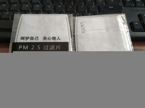 activated washable filters n90 pm 2.5 5 carbon layers anti haze mouth mask men women replaceable kid face gasket (white)wp84
activated washable filters n90 pm 2.5 5 carbon layers anti haze mouth mask men women replaceable kid face gasket (white)wp84