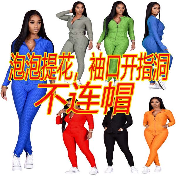 cm7992020 autumn and winter fashionable fish scale pattern bubble jacquard leisure sports home suit, Gray
cm7992020 autumn and winter fashionable fish scale pattern bubble jacquard leisure sports home suit, Gray
