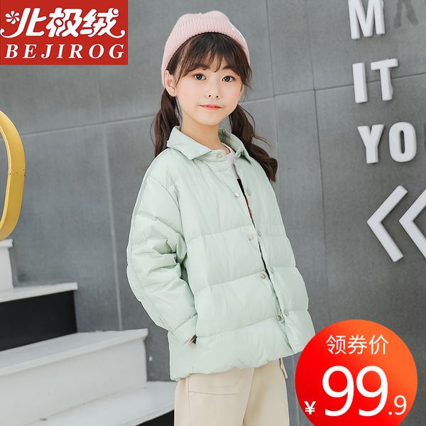 beipolar children's down jacket boys and girls' baby kids' suits collar short super light winter coat, Blue;gray
beipolar children's down jacket boys and girls' baby kids' suits collar short super light winter coat, Blue;gray