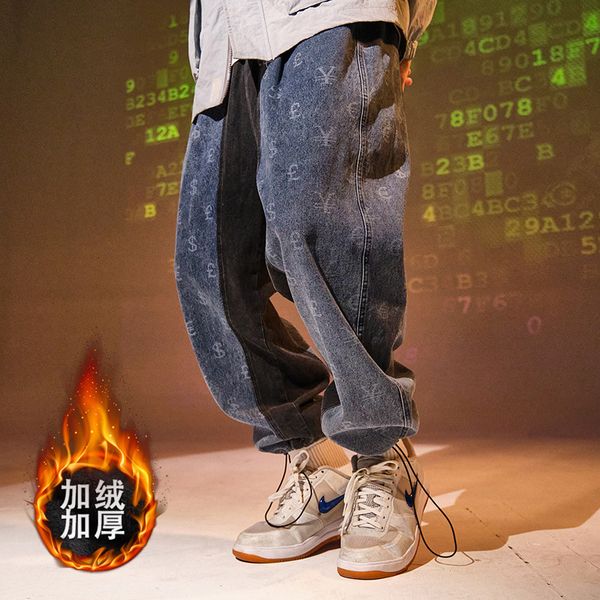 autumn and winter 2020 new jeans fashion men's trend casual loose legged harem pants, Blue
autumn and winter 2020 new jeans fashion men's trend casual loose legged harem pants, Blue