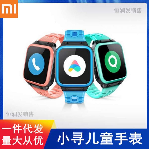xiaoxun telephone smart children's watchbgt
xiaoxun telephone smart children's watchbgt
