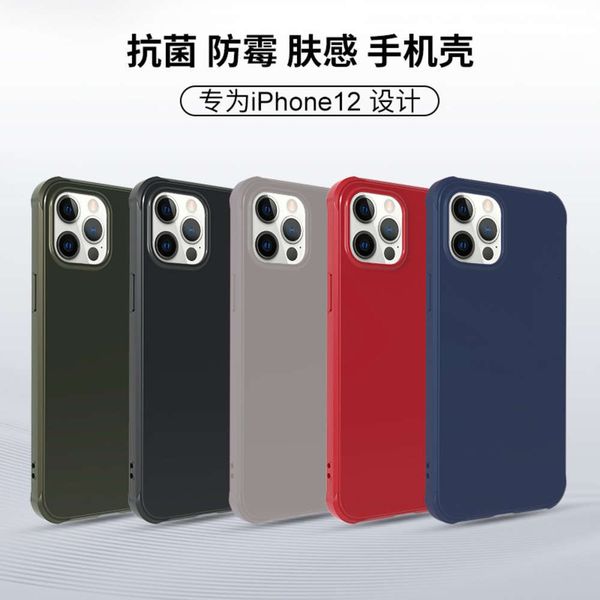 bgrfantibacterial and bacteriostatic mobile phone case vip 12 sound transfer suitable for 12 real air bag anti falling silicone feelingswza
bgrfantibacterial and bacteriostatic mobile phone case vip 12 sound transfer suitable for 12 real air bag anti falling silicone feelingswza